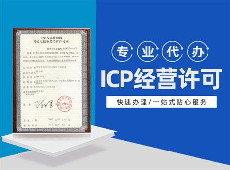 建议大家做网站快速备案的原因
