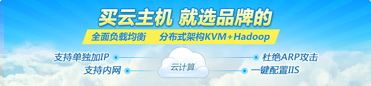cloudtx5-738x173.jpg