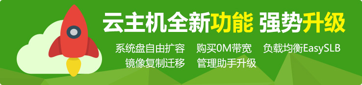 newcloudgn2-738x173.jpg