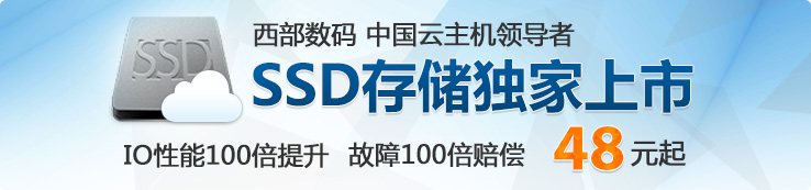 ssd-738x173.jpg